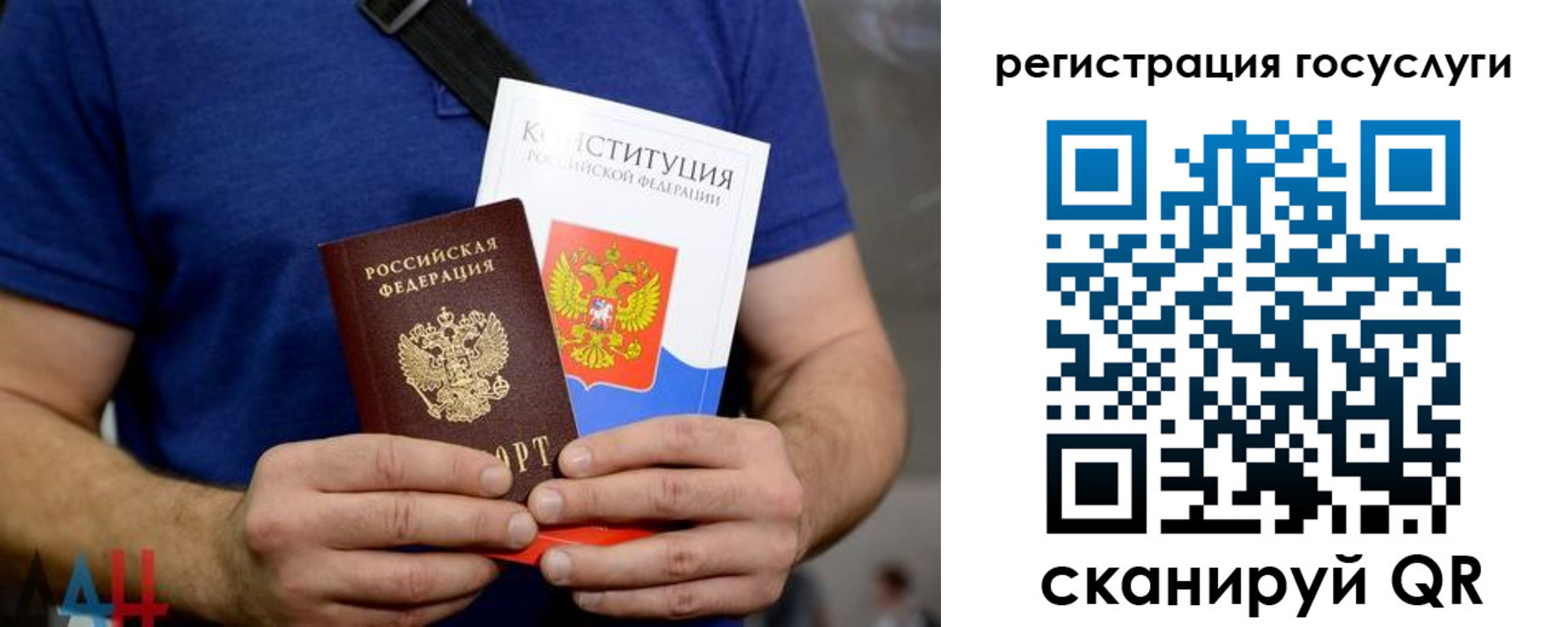 прописка 2025 в Бокситогорске