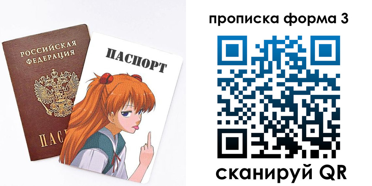 временная регистрация адрес в Бокситогорске