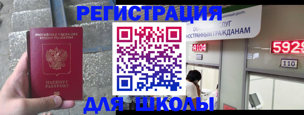 прописка поиск в Бокситогорске