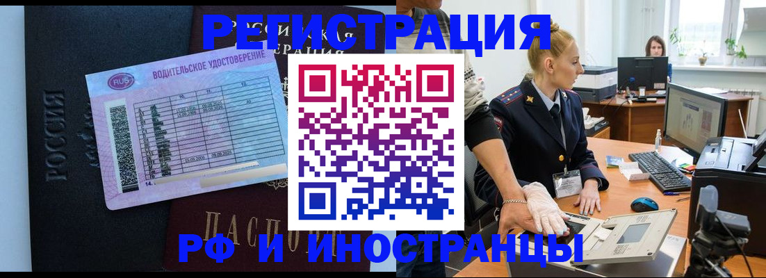 регистрация для дет. сада в Бокситогорске